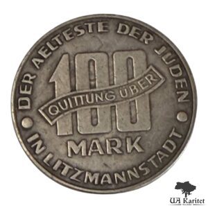 100 марок 1943 р. Гетто Літцманштад Польща 🇵🇱 — фото 2