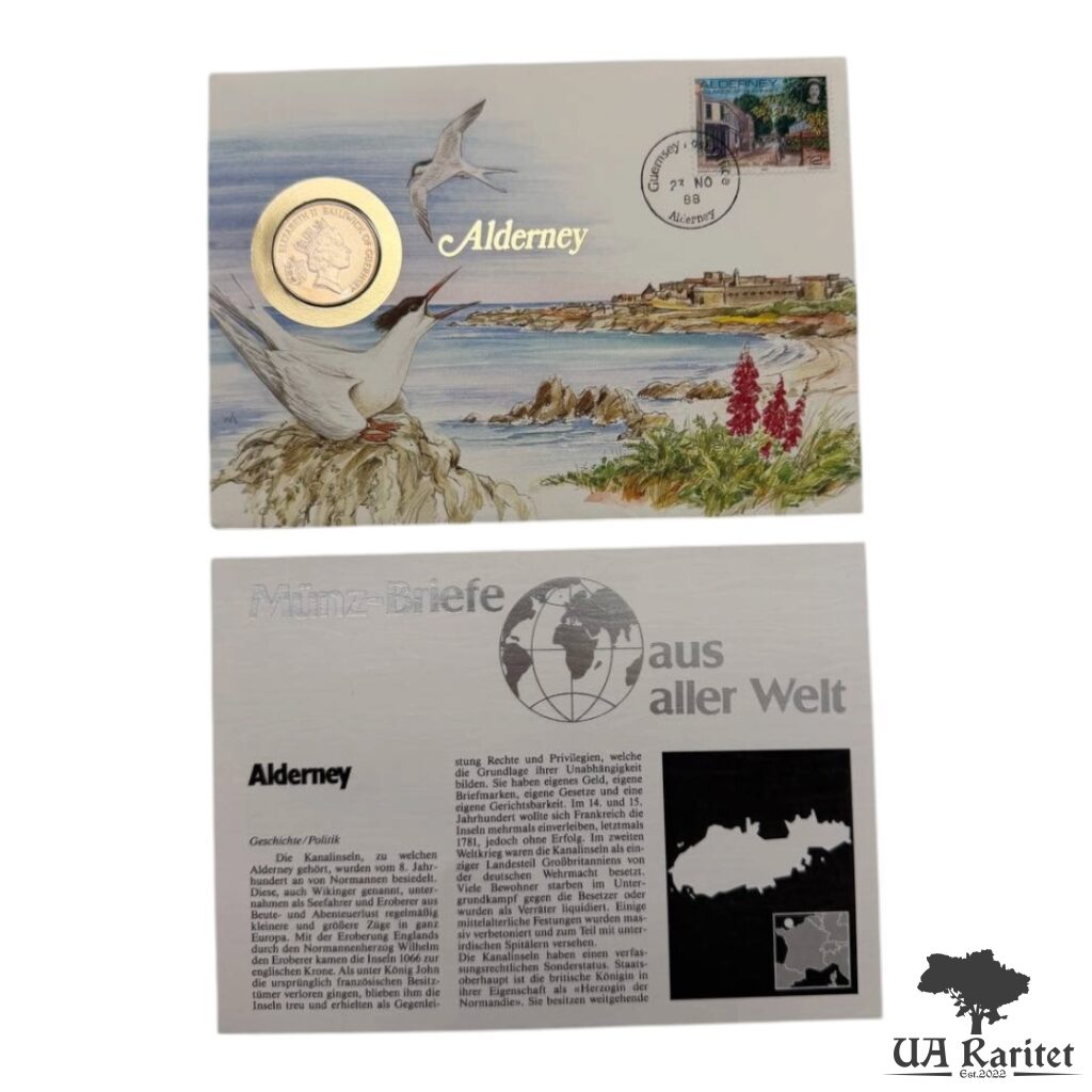 Набір 10 пенсів 1988 р. КПД Гернсі 🇬🇬 Набір 10 пенсів 1988 р. КПД Гернсі 🇬🇬 Олдерні