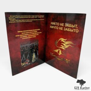 Альбом для монет 70-річчя Перемоги у Великій Вітчизняній війні 1941-1945 — фото 3