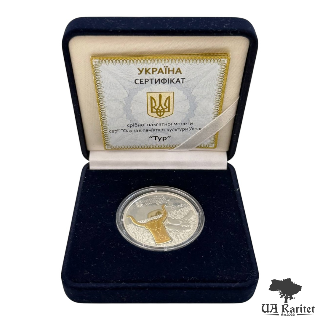 5 гривень 2017 р.