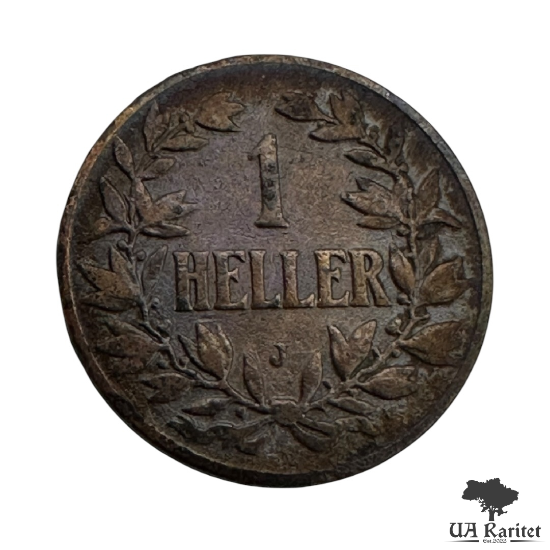 Набір 1 гелер 1907 р.