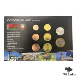 Набір монет 2009 р. Річний Білорусь 🇧🇾
