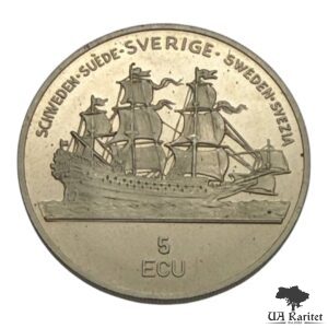 5 ECU 1992 р. Густав Адольф Швеція 🇸🇪