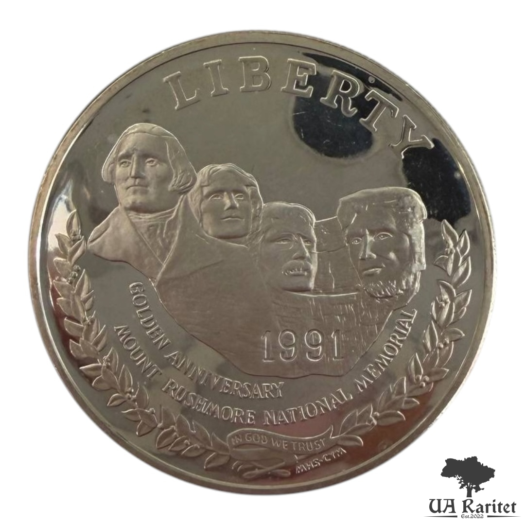 1 доллар 1991 р. S