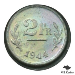 Набір 2 франка 1944 р. Монети 20-го століття Бельгія 🇧🇪 — фото 2