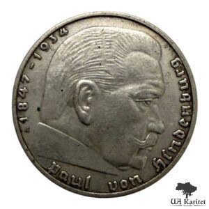 2 рейхсмарки 1938 р. A Третій рейх Німеччина 🇩🇪