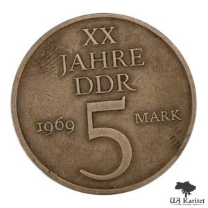 5 марок 1973 р. НДР 20 років від утворення НДР Німеччина 🇩🇪