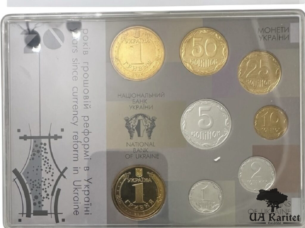 Набір монет Набір монет 20 років грошові реформи в Україні Україна 🇺🇦 — фото 6