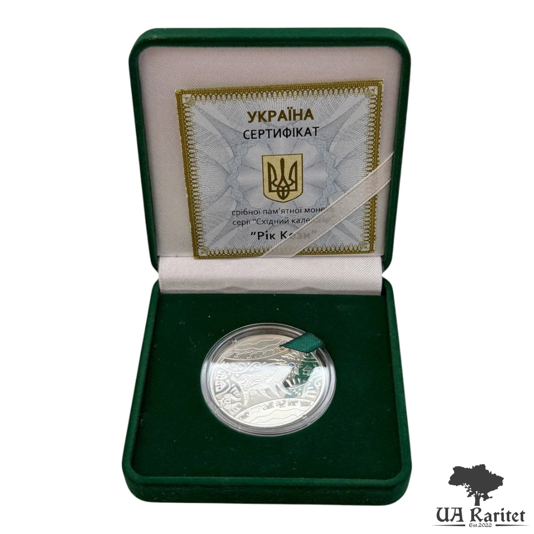 5 гривень 2015 р.