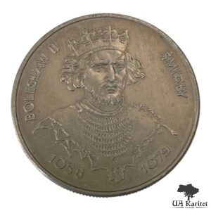 50 злотих 1981 р. Князь Болеслав ІІ Сміливий Польща 🇵🇱