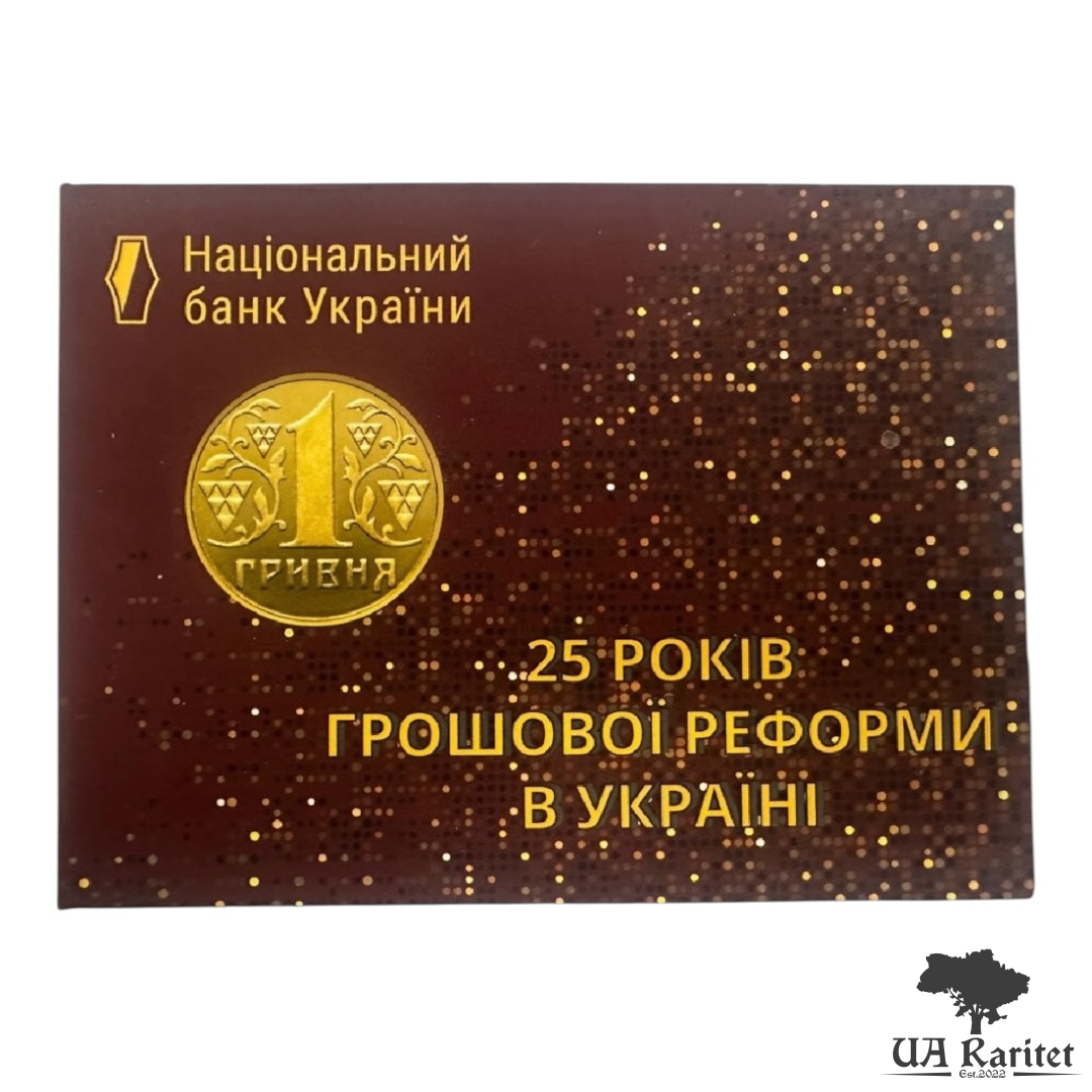 Набір монет 2021 р.