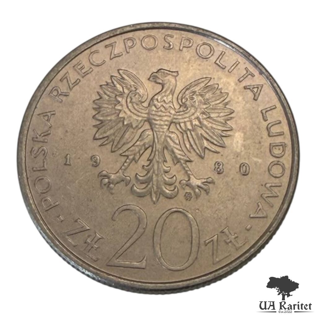191373_img_0220-photoroom 20 злотих 1980 р. XXII літні Олімпійські ігри, Москва 1980 Польща 🇵🇱 — фото 2