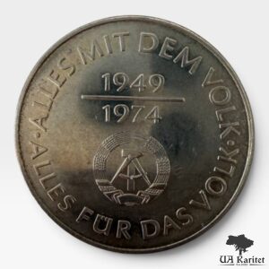 10 марок 1974 р. НДР 25-та річниця – Утворення НДР – Герб Німеччина 🇩🇪