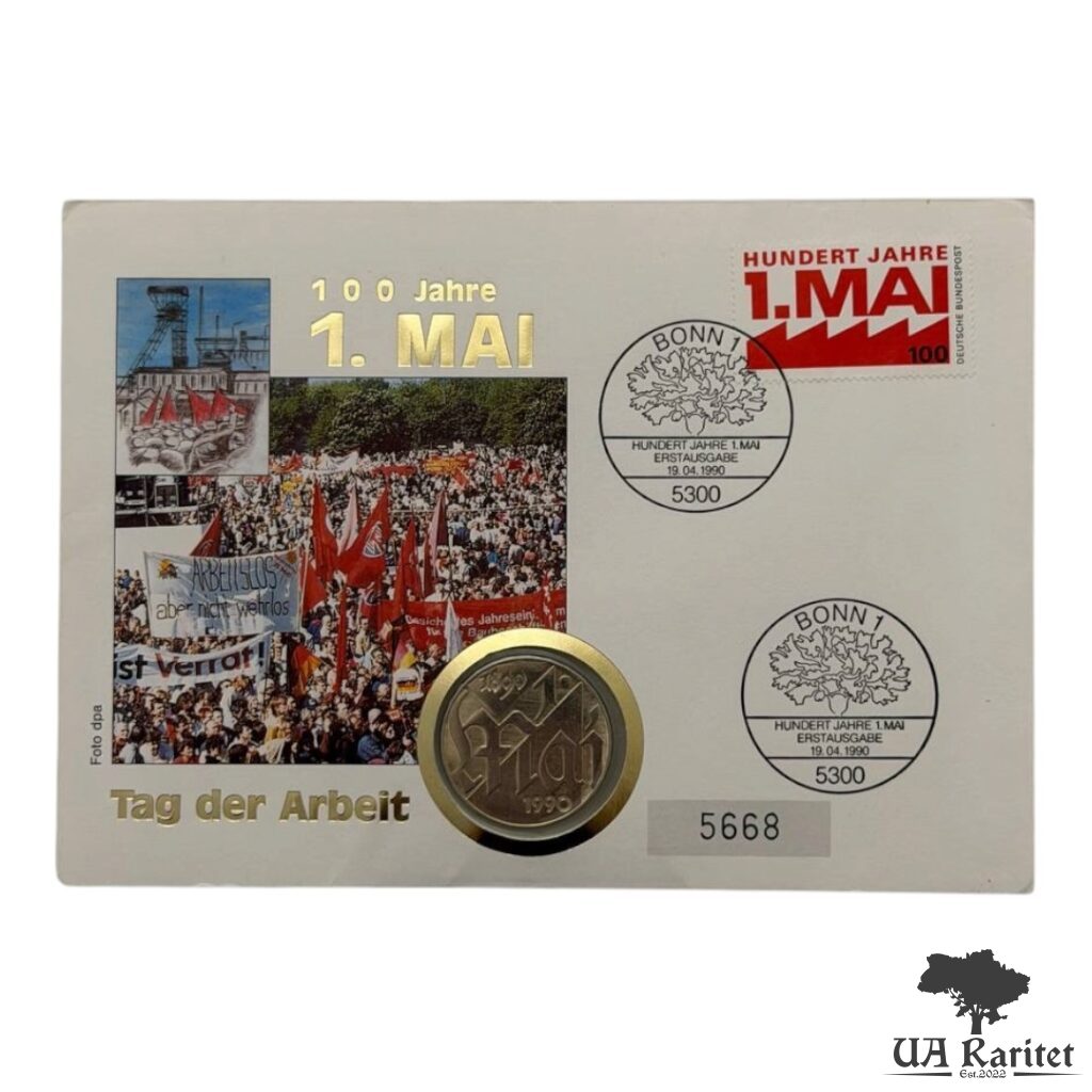 Набір 10 марок 1990 р. КПД Набір 10 марок 1990 р. КПД 100-та річниця – День міжнародної солідарності трудящих Німеччина 🇩🇪