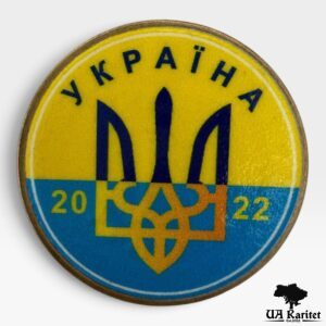 Жетон 1 гривня  2022 р. РАША, ГУДБАЙ! Україна 🇺🇦 — фото 2