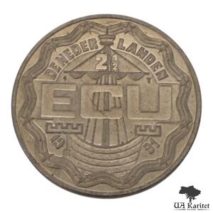 2½ ECU 1991 р. 75-й чотириденний марш в Неймегені Нідерланди 🇳🇱 — фото 2