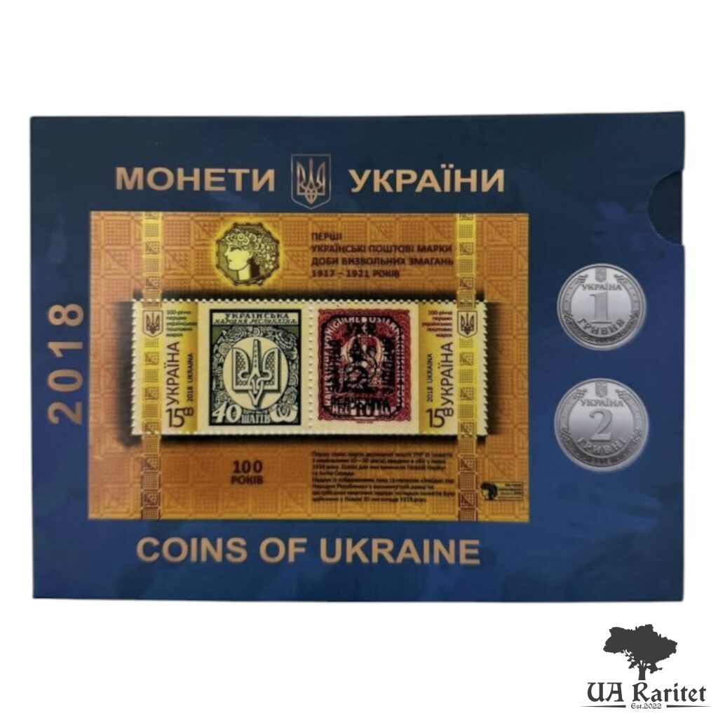 Набір монет 2018 р. Набір монет 2018 р. Монети України 2018 Україна 🇺🇦
