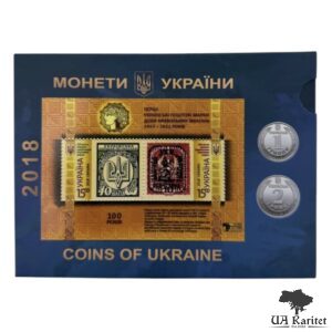 Набір монет 2018 р. Монети України 2018 Україна 🇺🇦