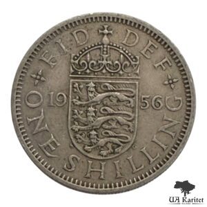 1 шилінг 1953 р. Англійський герб, три леви на коронованому щиті Великобританія 🇬🇧