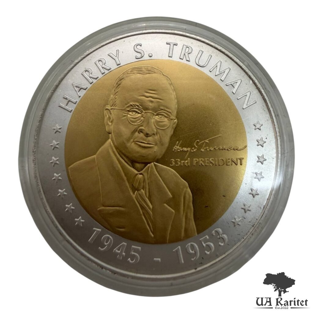 Медаль Медаль HARRY S. TRUMAN США 🇺🇸