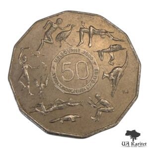 50 центів 2005 р. XVIII Ігри Співдружності Австралія 🇦🇺