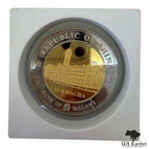 50 квач 2004 р. Інавгурація 11-го президента Китайської Республіки Малаві 🇲🇼 — фото 2