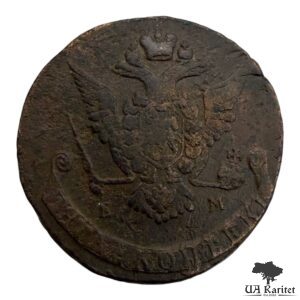 5 копійок 1772 р. ЕМ Катерина II Велика — фото 2
