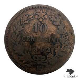 10 чентезимо 1862 р. M Віктор Еммануїл II Італія 🇮🇹