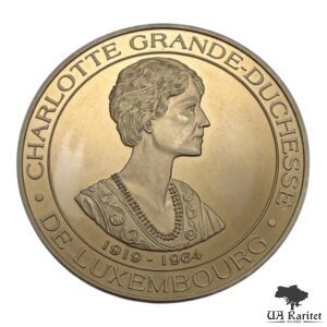 5 ECU 1994 р. Бенілюкс Шарлотта Люксембург 🇱🇺