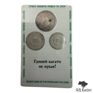 Набір монет 1927 р. Срібні монети РРФСР та СРСР — фото 2