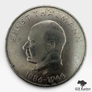 20 марок 1971 р. НДР 85-та річниця – Народження Ернста Тельмана Німеччина 🇩🇪