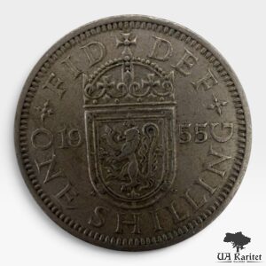 1 шилінг 1955 р. Королева Єлизавета II, Англійський герб – 3 леви всередині коронованого щита Великобританія 🇬🇧
