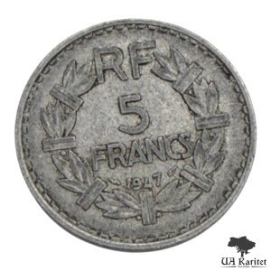 5 франків 1947 р. Обігова Франція 🇫🇷