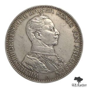 3 марки 1914 р. Пруссія Вільгельм ІІ/ Мундир Німеччина 🇩🇪