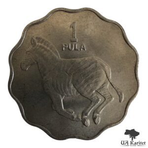 1 пула 1976 р. Зебра Ботсвана 🇧🇼