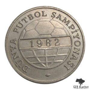 100 лір 1982 р. Чемпіонат світу з футболу 1982 Туреччина 🇹🇷 — фото 4