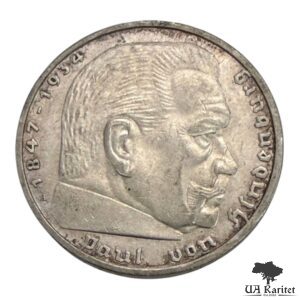 5 марок 1938 р. А Нацистська Німеччина – Пауль фон Гінденбург Німеччина 🇩🇪