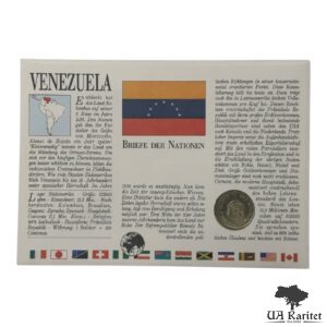Набір 1 Болівар 1977 р. 1985 р. КПД Венесуела 🇻🇪 — фото 4