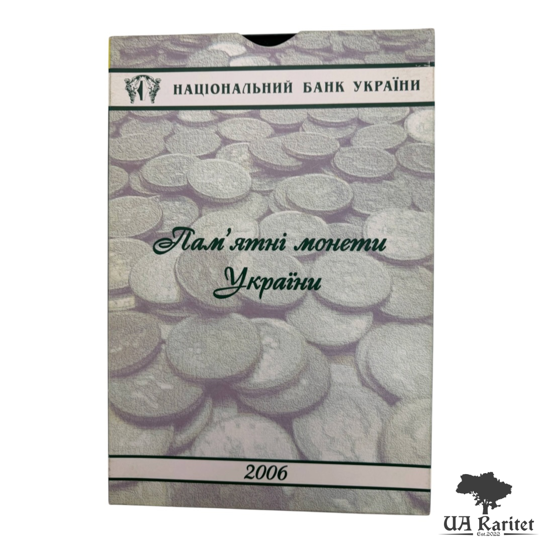 Планшет для монет НБУ