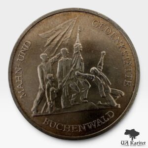 10 марок 1972 р. НДР Меморіал “Бухенвальд” біля Веймара Німеччина 🇩🇪