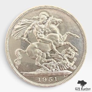 5 шилінгів 1951 р. Британський фестиваль 1951 року Великобританія 🇬🇧 — фото 2