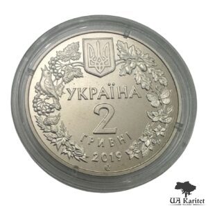 Набір 2 гривні 2019 р. Орлан-білохвіст Україна 🇺🇦 — фото 3