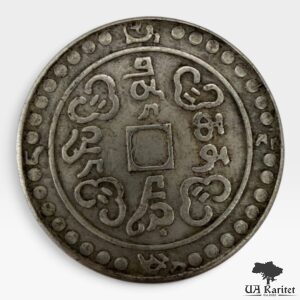 ½ шо 1793 р. Тібет Правління династії Цін Китай 🇨🇳 — фото 2