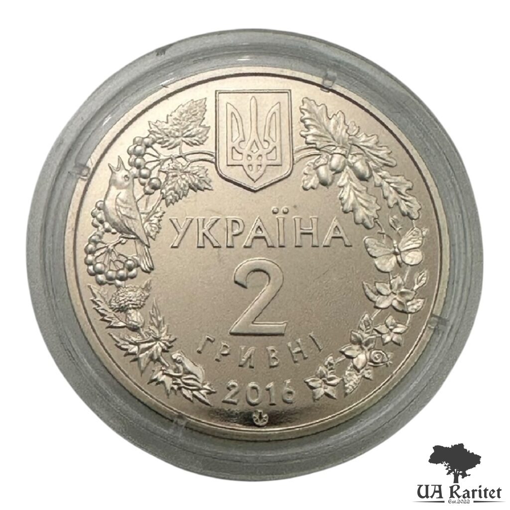 230207_img_6191-photoroom Набір 2 гривні 2016 р. Зозулині черевички справжні Україна 🇺🇦 — фото 3