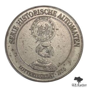Ігровий жетон 1992 р. ВСІ ІГРИ ПІД СОНЦЕМ Німеччина 🇩🇪 — фото 2