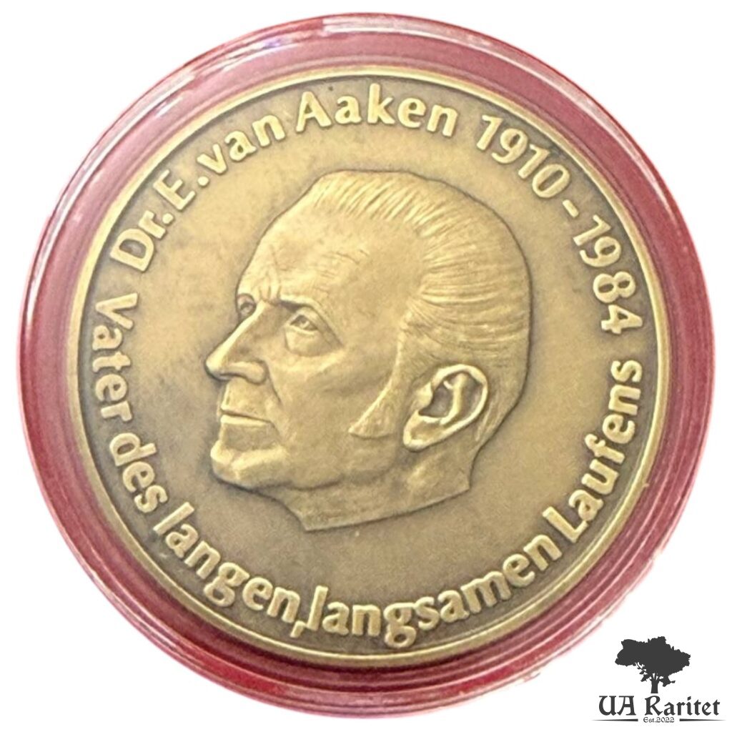 Медаль 1984 р. Медаль 1984 р. Ернст ван Аакен 1910-1984 – Батько джоггінгу Німеччина 🇩🇪