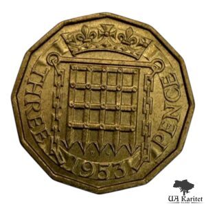 3 пенса 1953 р. Єлизавета II Великобританія 🇬🇧