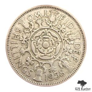2 шилінги/ флоріна 1958 р. Великобританія 🇬🇧
