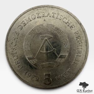 5 марок 1972 р. НДР Місто Майсен Німеччина 🇩🇪 — фото 2