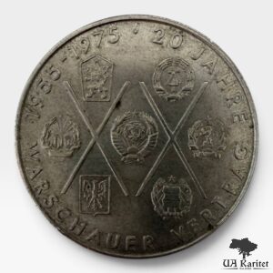 10 марок 1975 р. НДР 20-та річниця – Варшавський договір Німеччина 🇩🇪